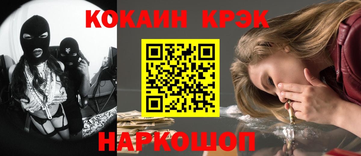 COCAIN Эквадор Благодарный