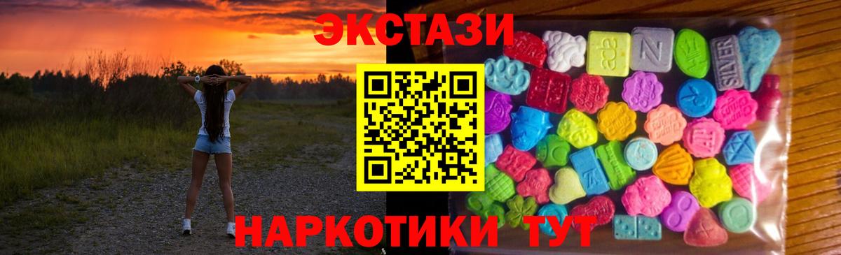 Экстази Дубай  Ecstasy  Экстази Cube  Благодарный  Вход с VPN 