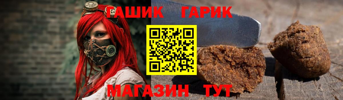 Гашиш hashish Благодарный