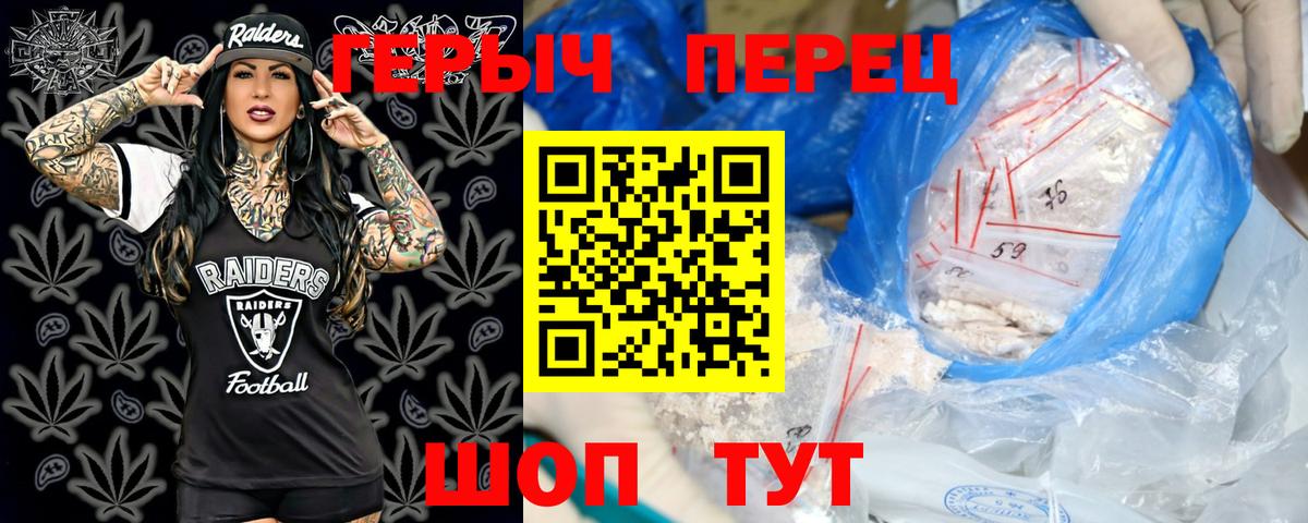 Благодарный  ГЕРОИН Афган  Вход с VPN 