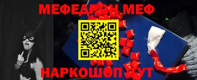 экстази Ставрополь