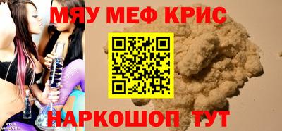 бутик Старая Купавна