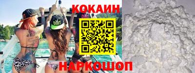 бутик Старая Купавна