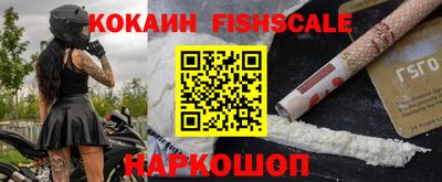 бутик Старая Купавна