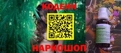 экстази Ставрополь