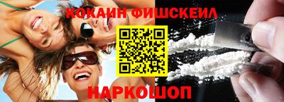 экстази Ставрополь
