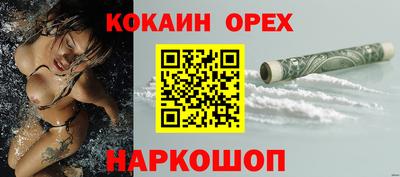 экстази Ставрополь