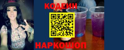 экстази Ставрополь