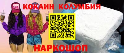 экстази Ставрополь