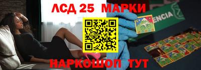 экстази Ставрополь