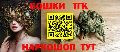 бутик Старая Купавна