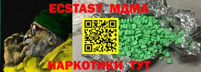 ГАЛЛЮЦИНОГЕННЫЕ ГРИБЫ Среднеуральск