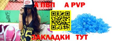 бутик Старая Купавна