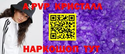 бутик Старая Купавна