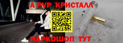 ГАЛЛЮЦИНОГЕННЫЕ ГРИБЫ Среднеуральск
