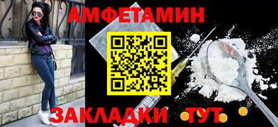 экстази Ставрополь