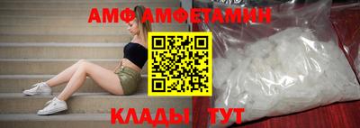 экстази Ставрополь