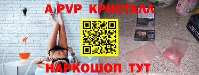 бутик Старая Купавна