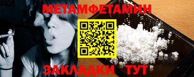 экстази Ставрополь