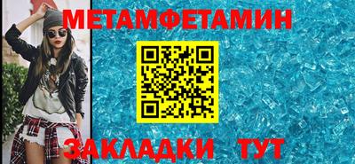 бутик Старая Купавна