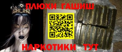 экстази Ставрополь