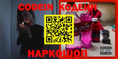 бутик Старая Купавна