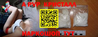 экстази Ставрополь