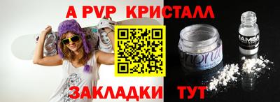 экстази Ставрополь