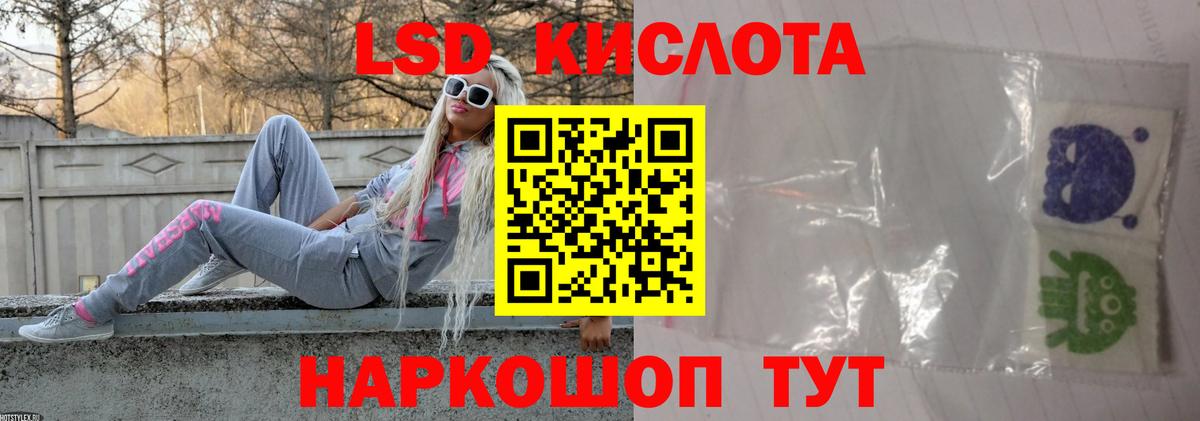 Благодарный  ЛСД экстази ecstasy  LSD-25 экстази ecstasy  LSD-25 экстази  Вход с VPN 