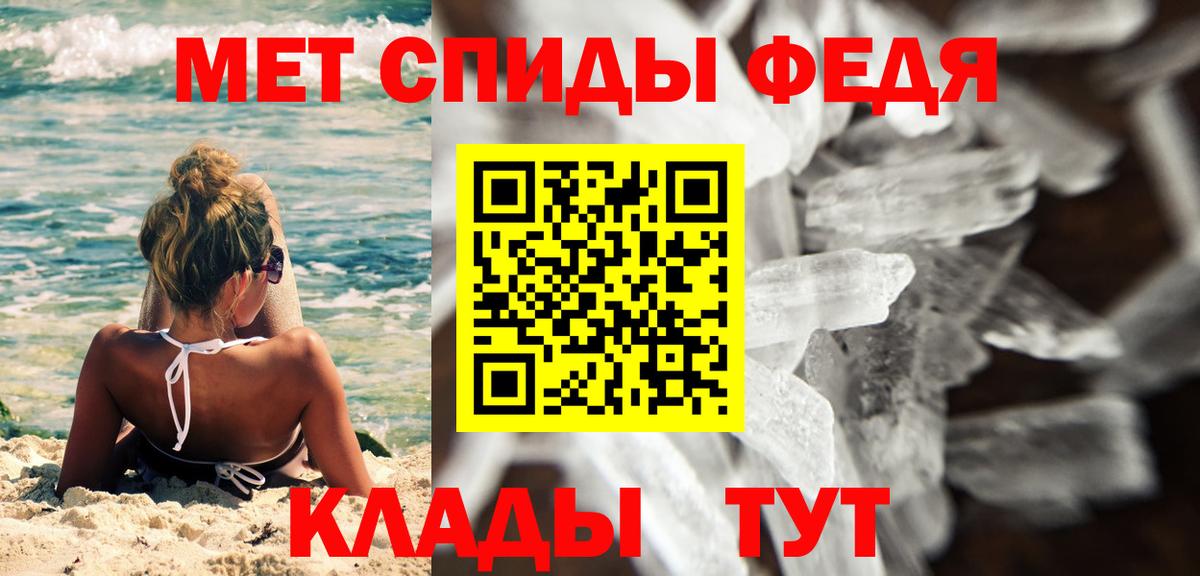 Метамфетамин винт Благодарный