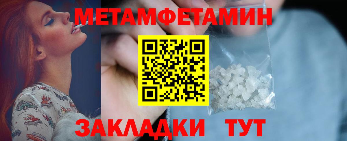 Благодарный  Метамфетамин витя  Первитин  Вход с VPN 