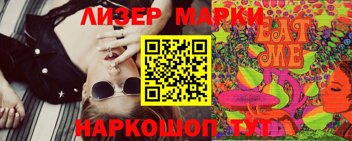 Марки N-bome 1,8мг  Вход с VPN  Марки NBOMe  Благодарный 