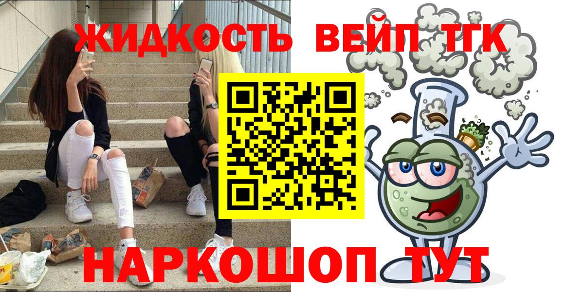 ТГК гашишное масло Благодарный