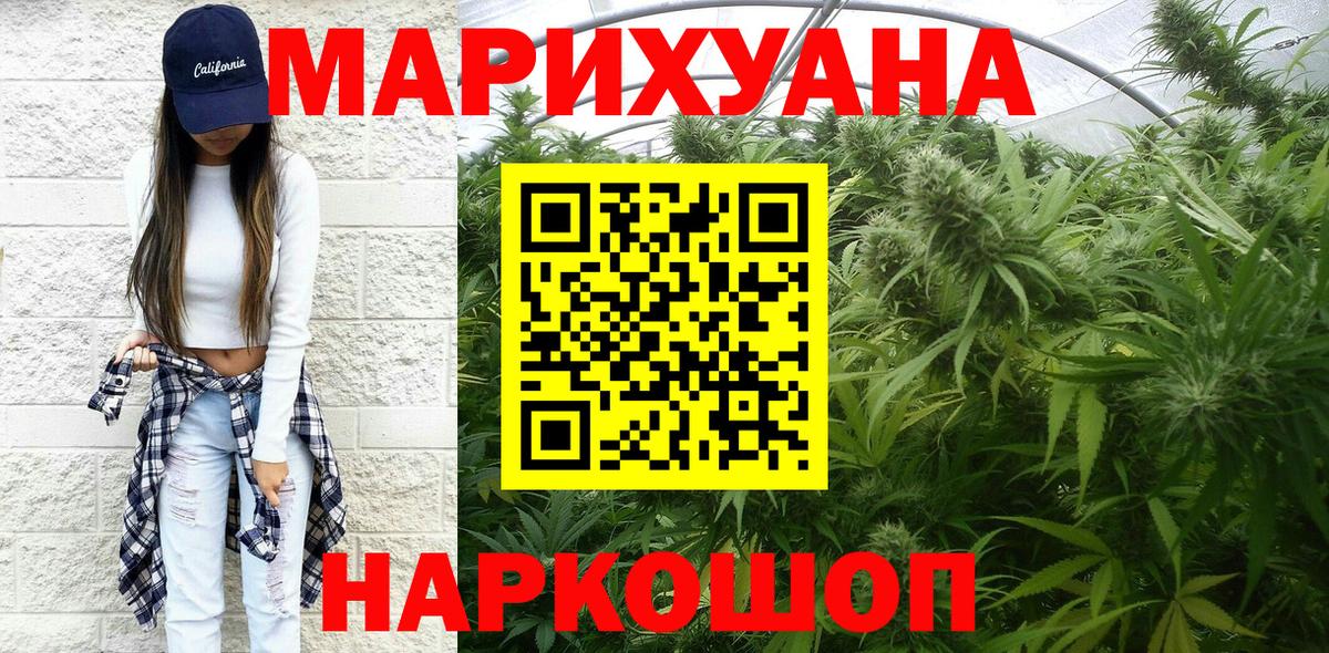 Благодарный  Марихуана тримм  Конопля THC 21%  Вход с VPN  МАРИХУАНА White Widow  Марихуана ГИДРОПОН 